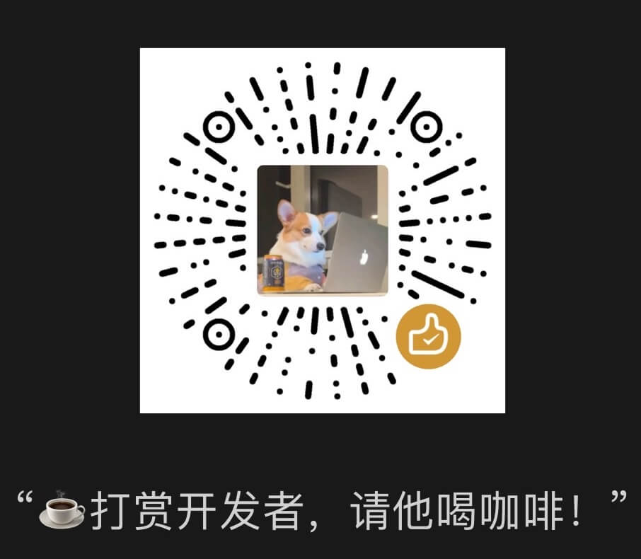 ☕️请他喝咖啡！